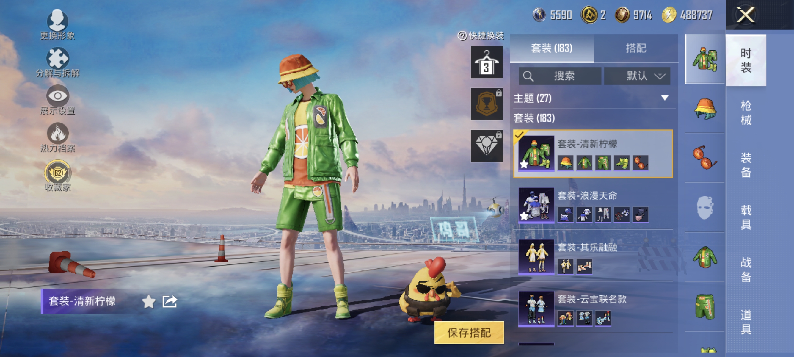 大图