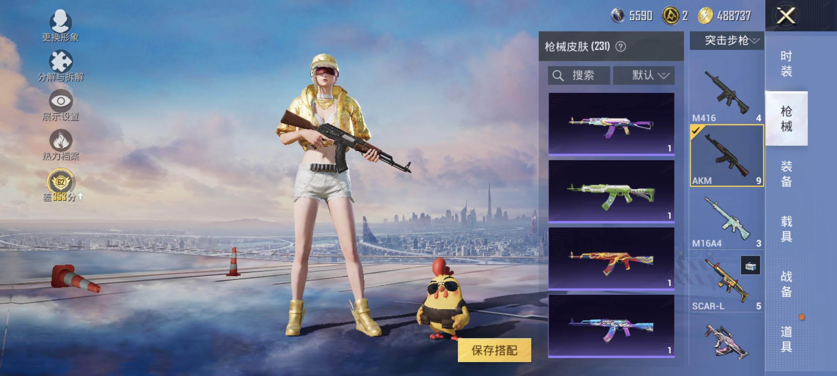 大图