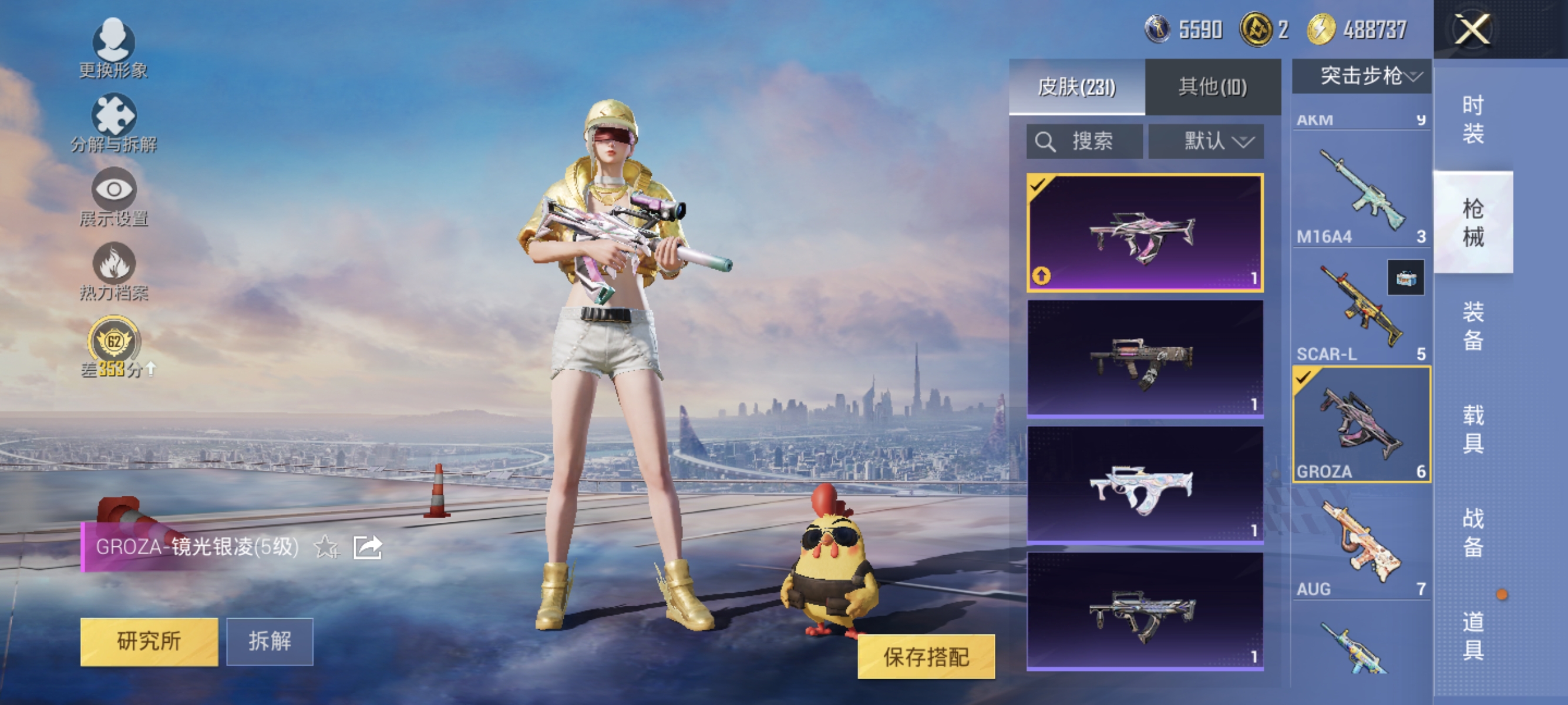 大图