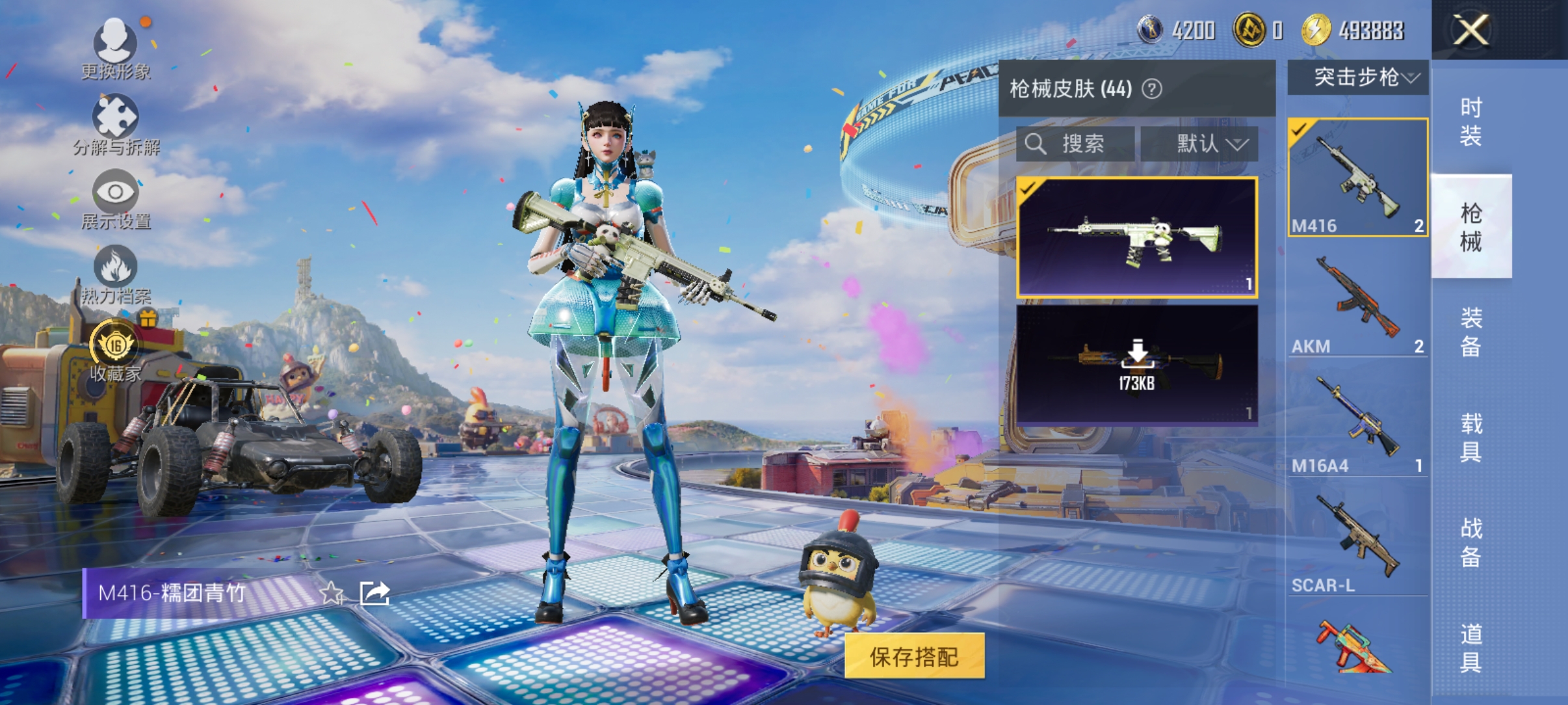 大图