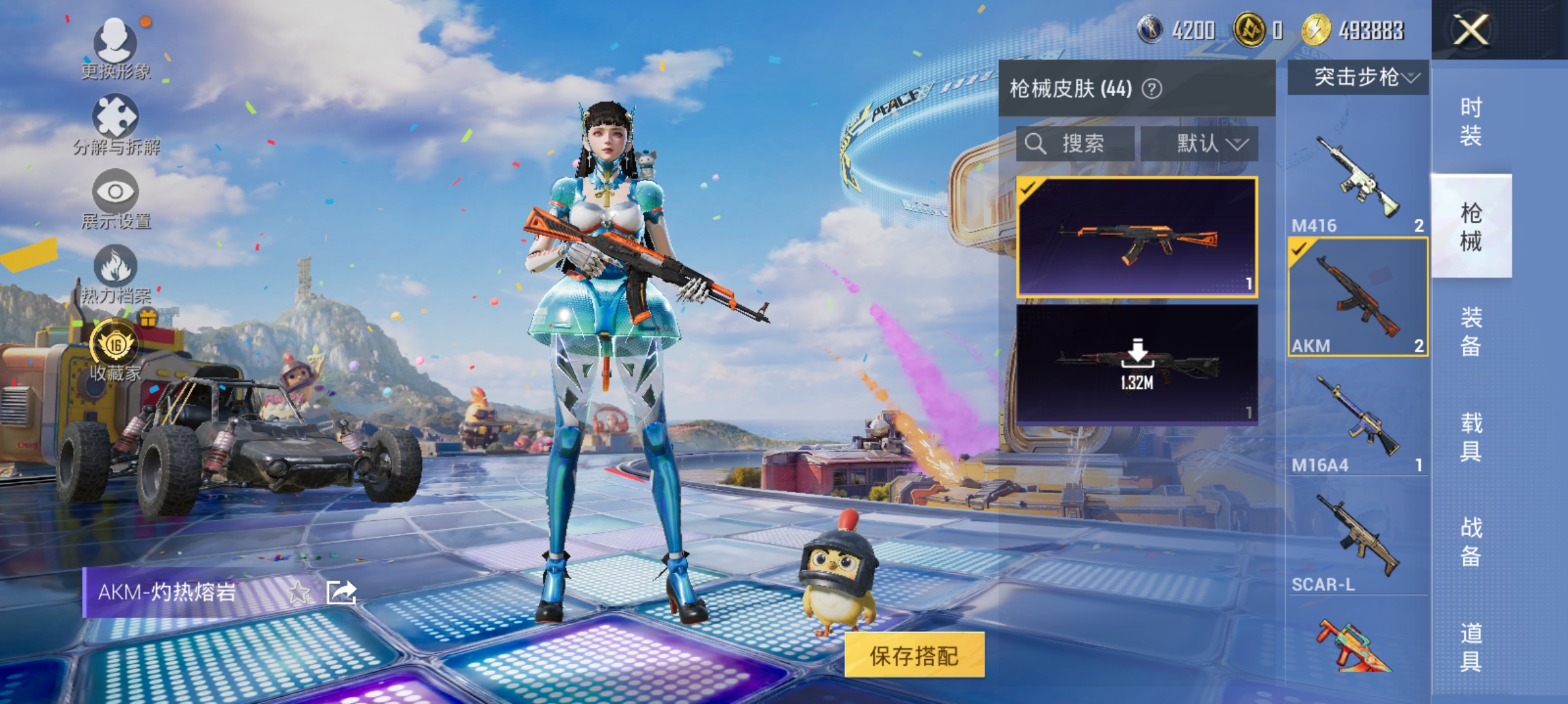 大图