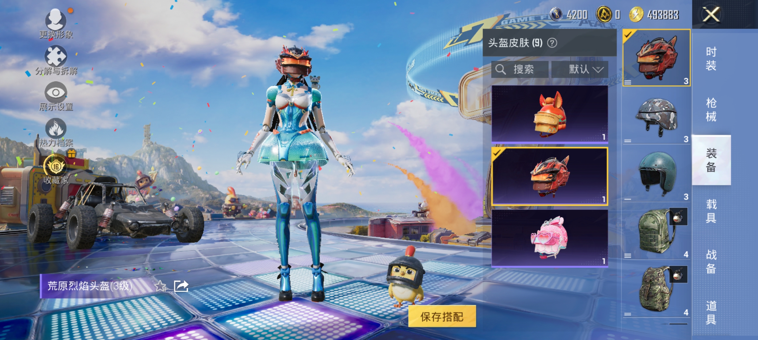 大图