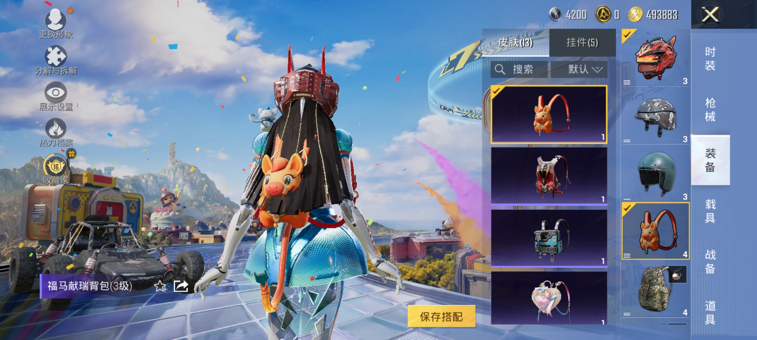 大图