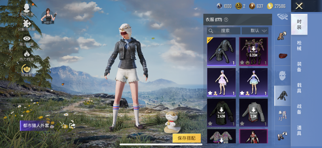 大图