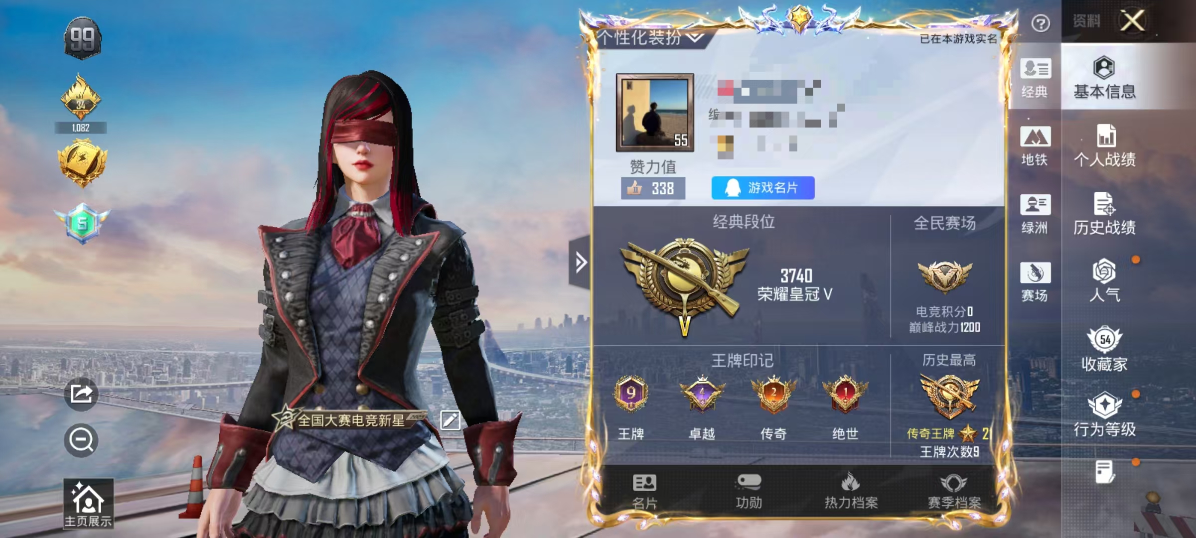大图