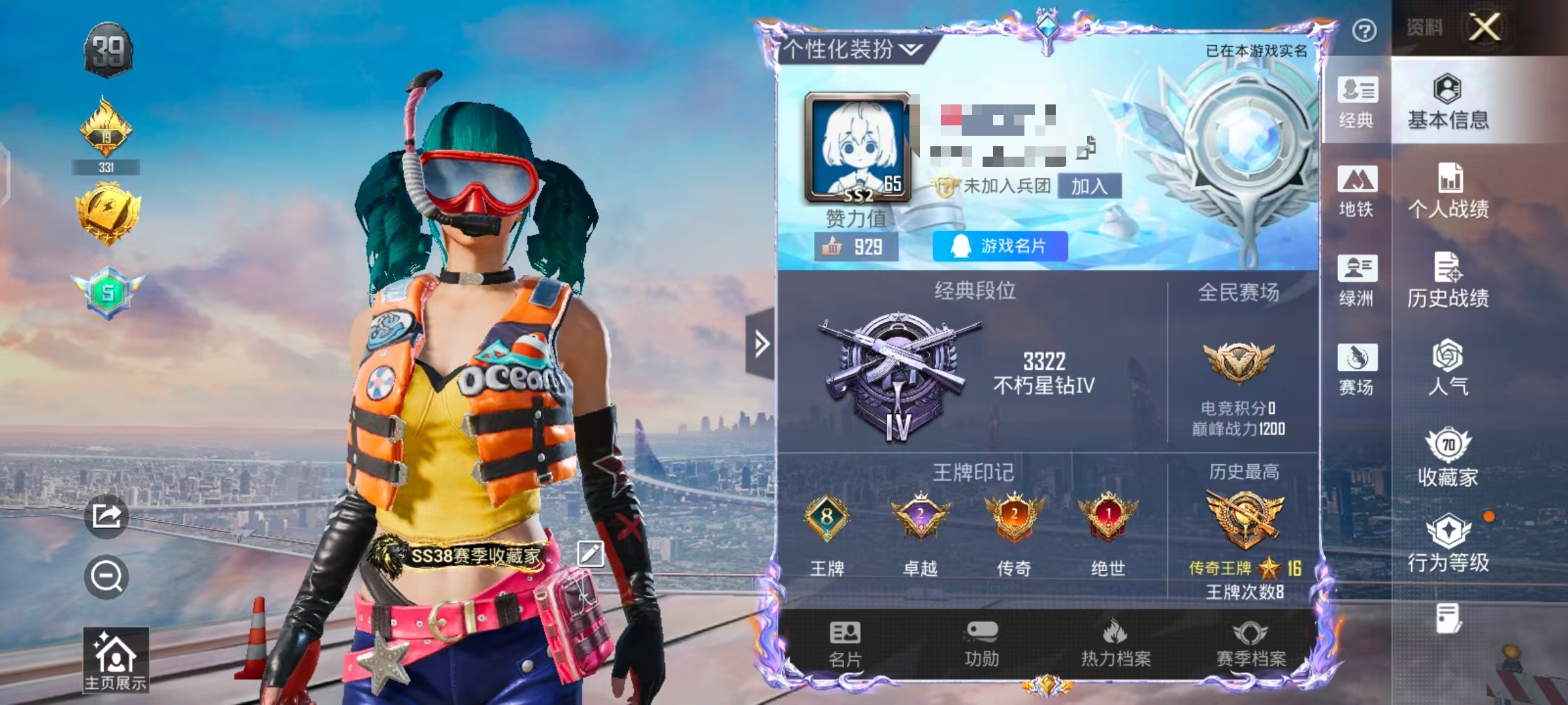 大图