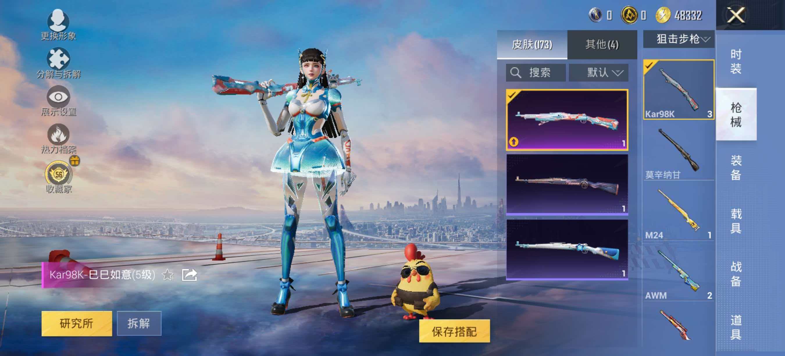大图