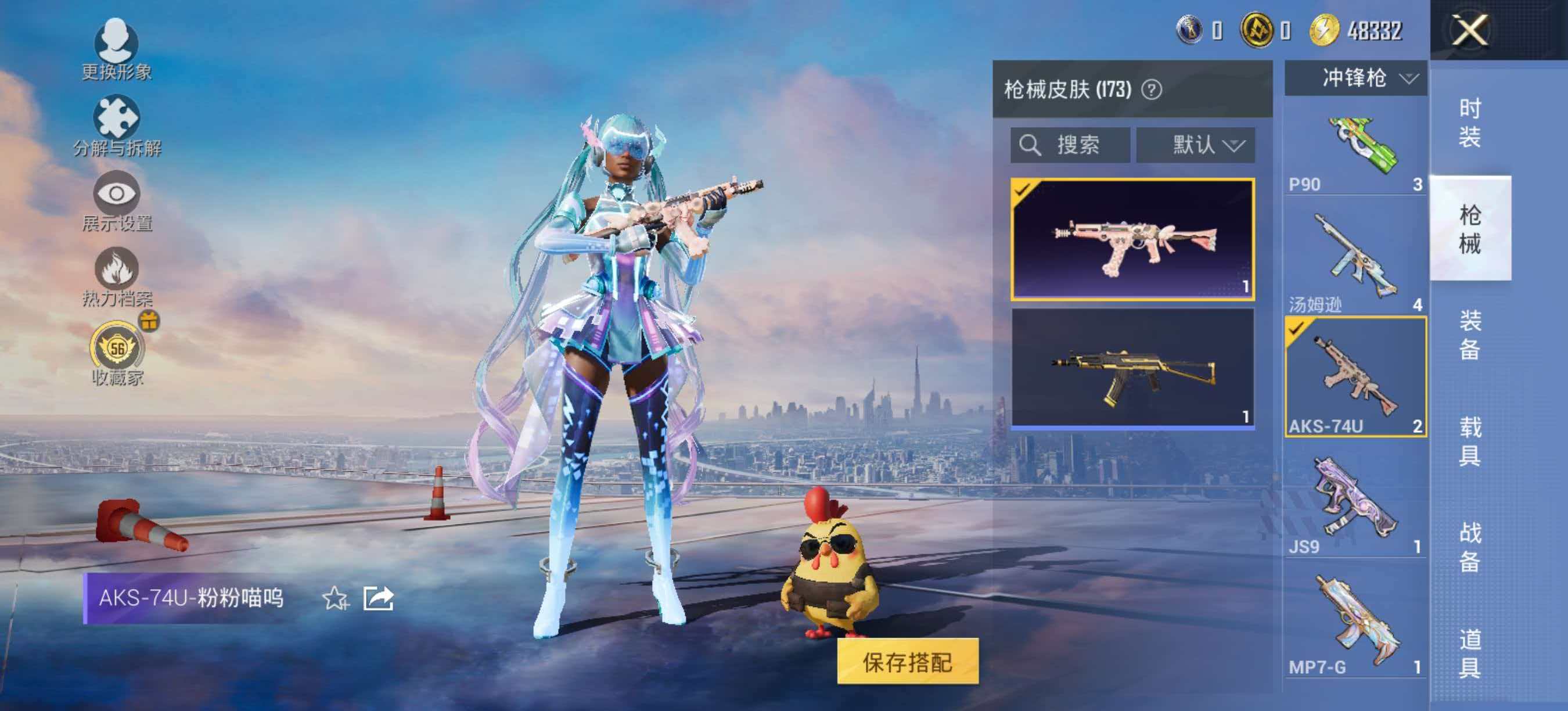 大图