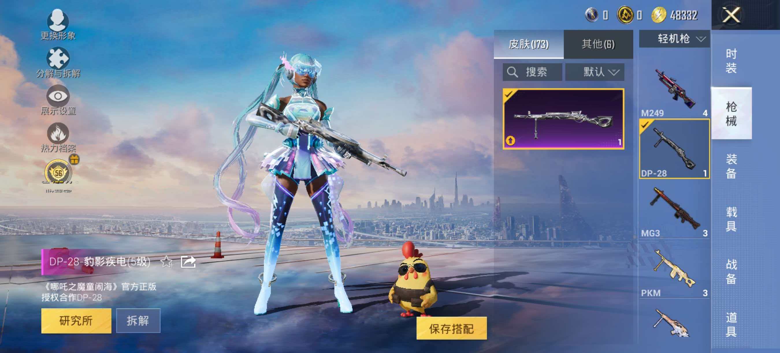 大图
