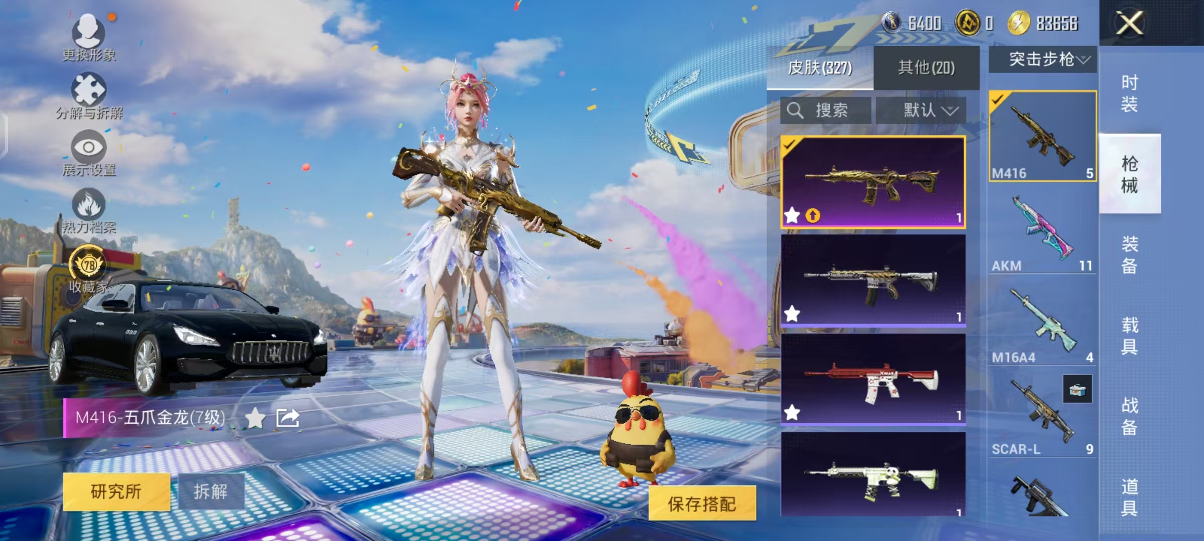 大图