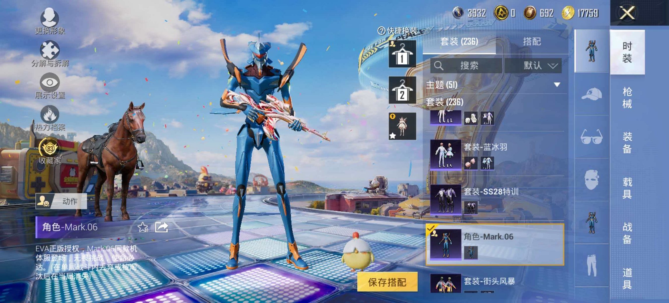 大图