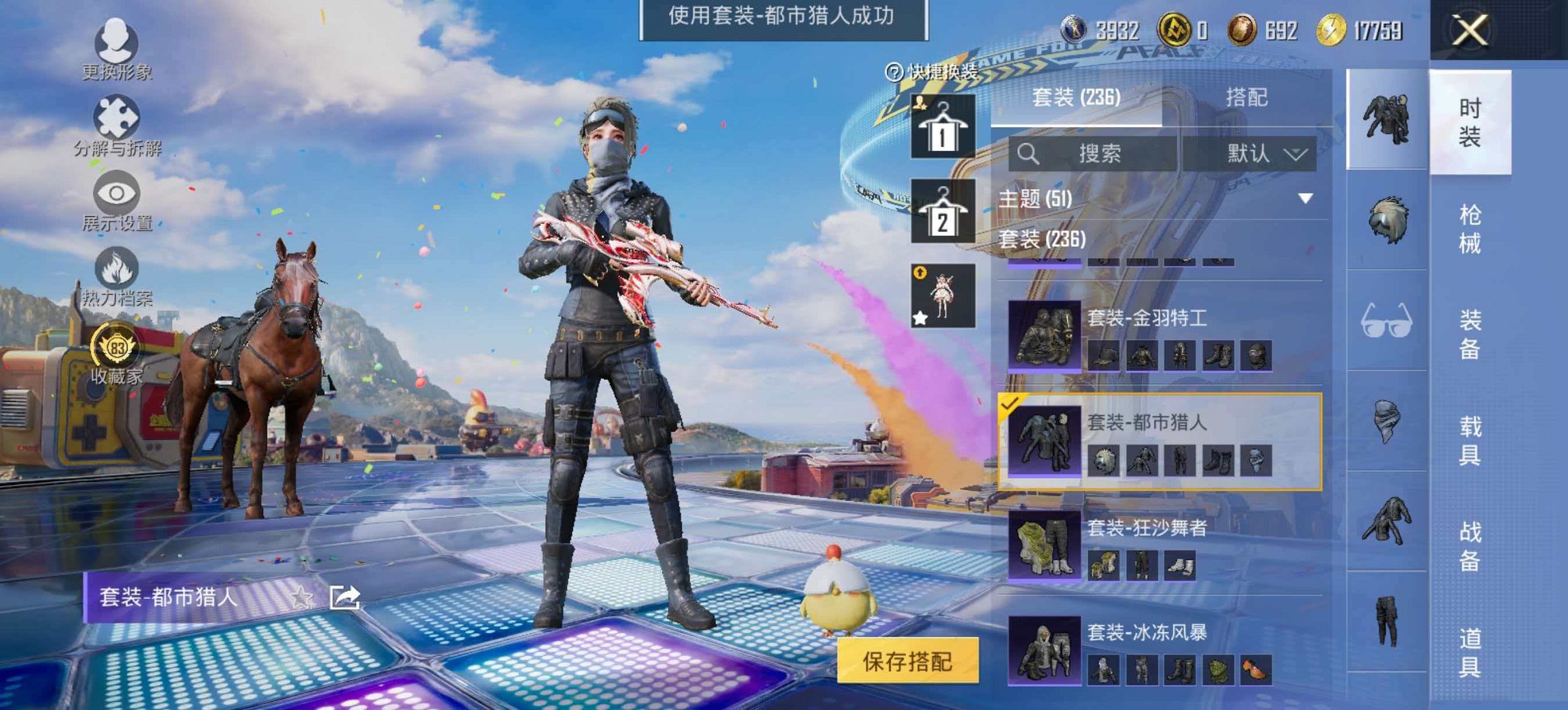 大图