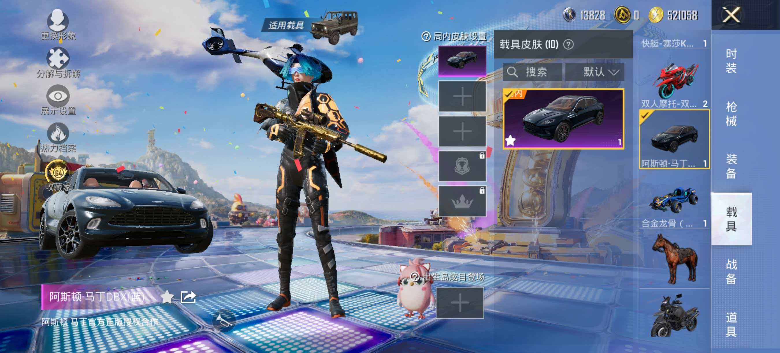 大图