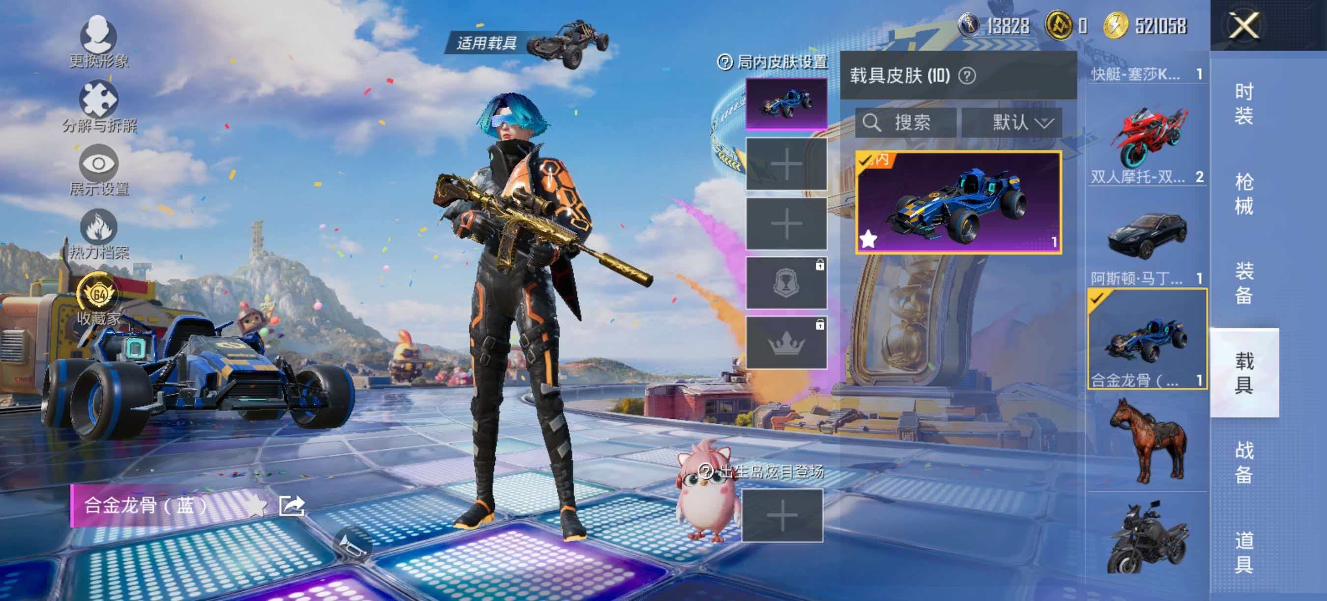 大图