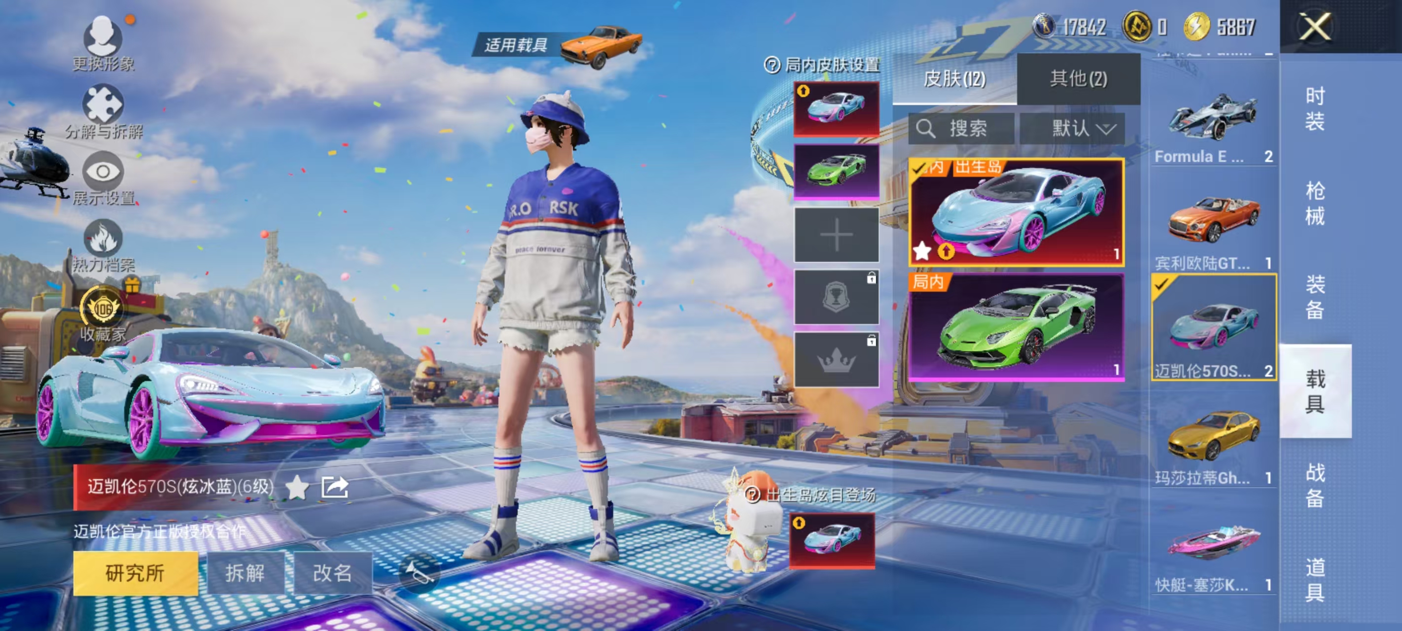 大图
