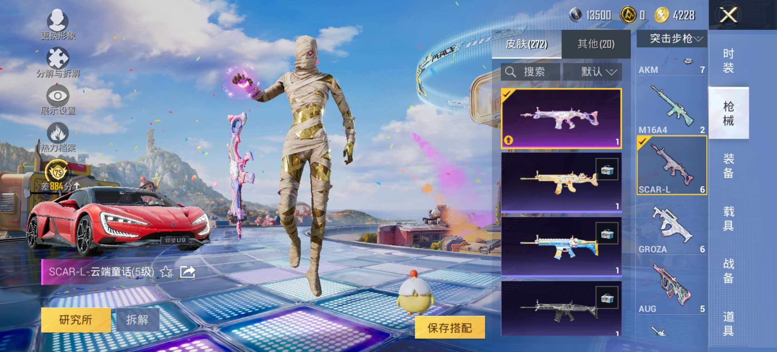 大图