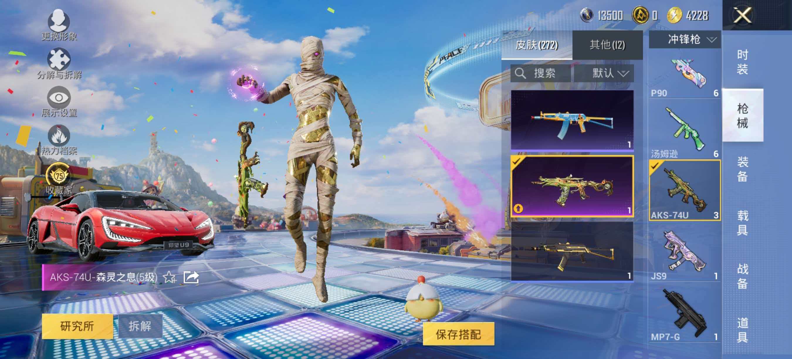 大图