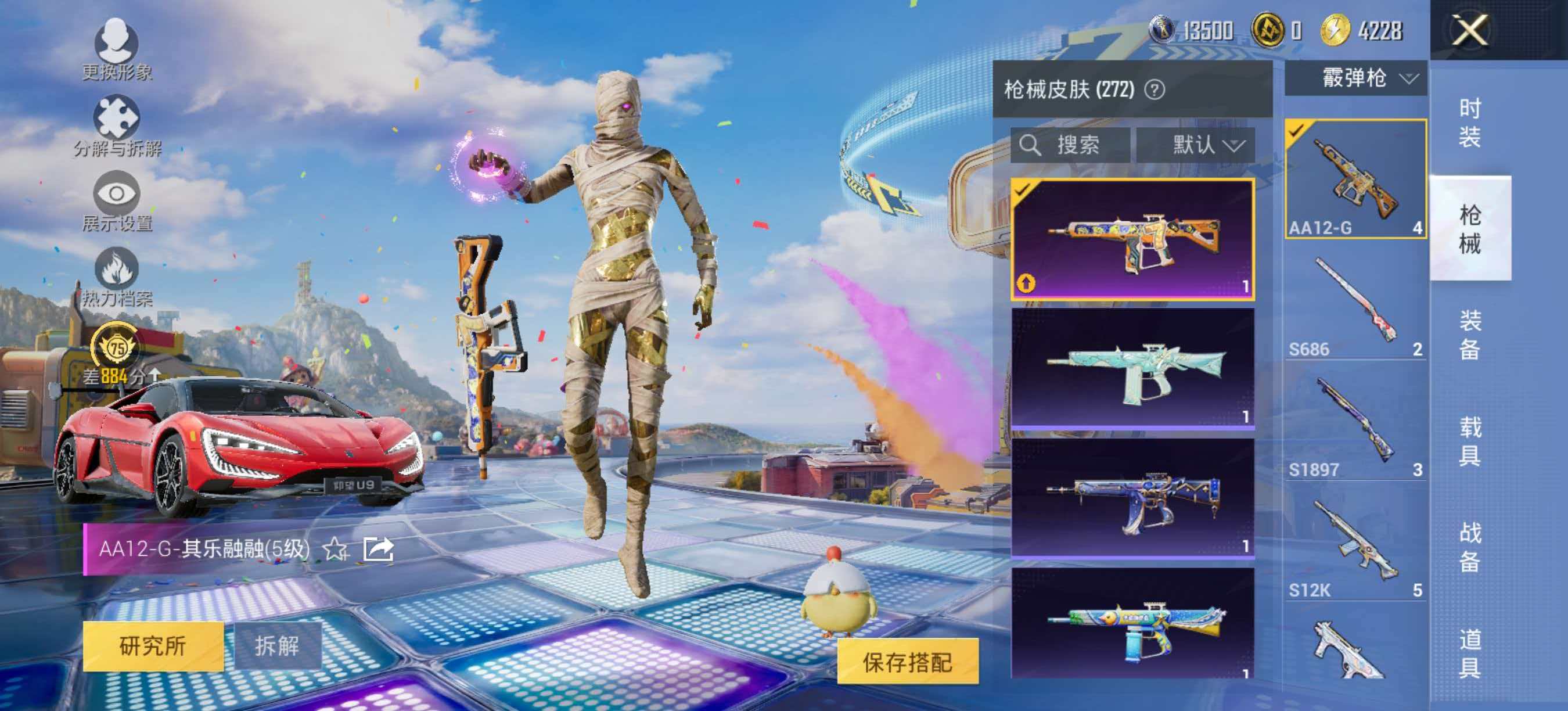 大图