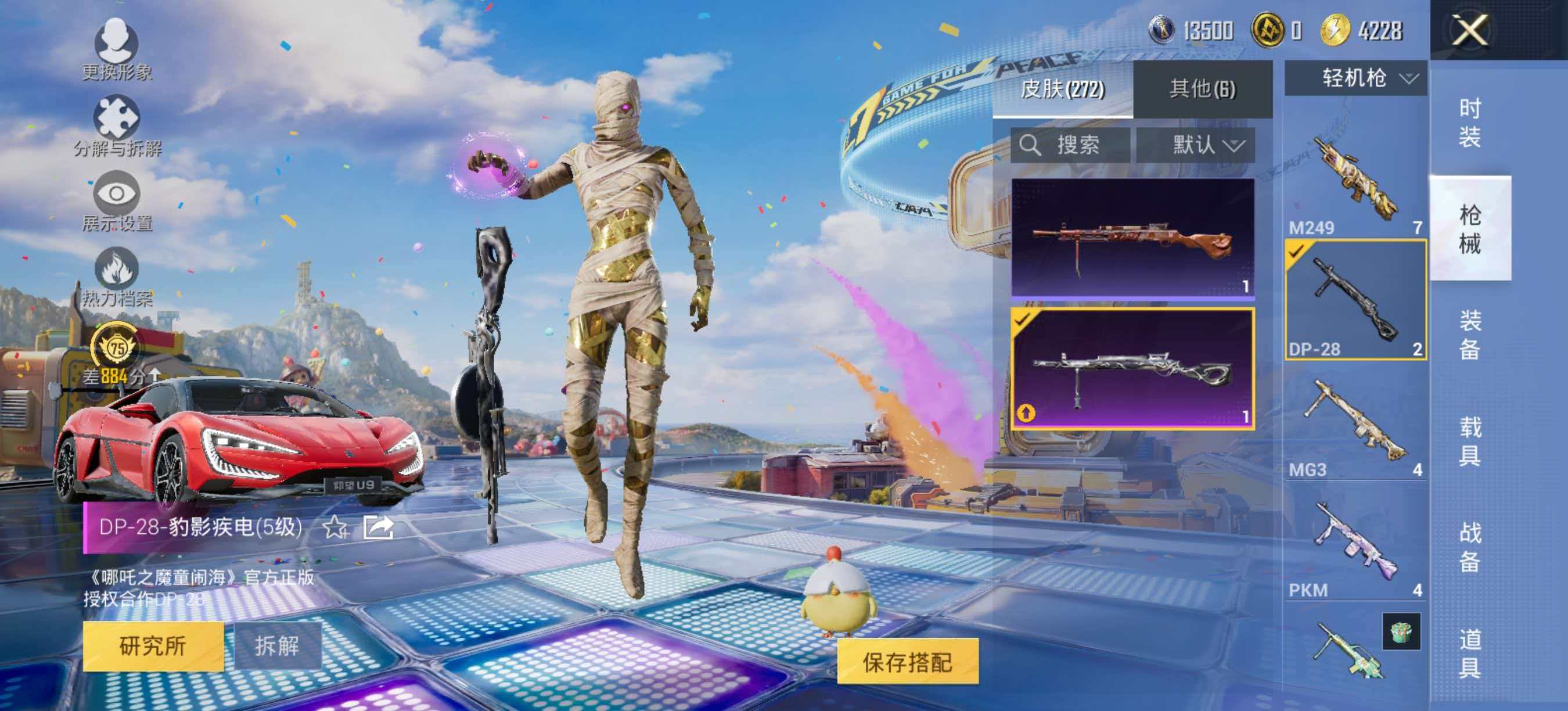 大图