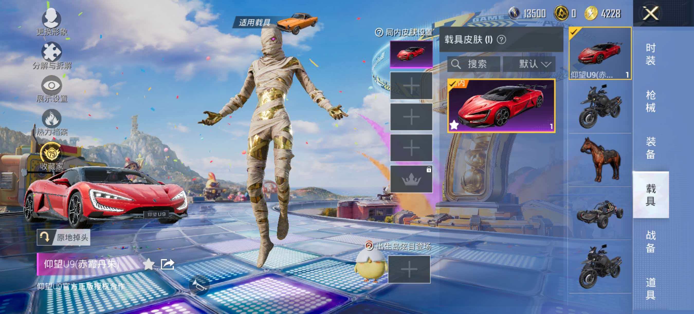 大图