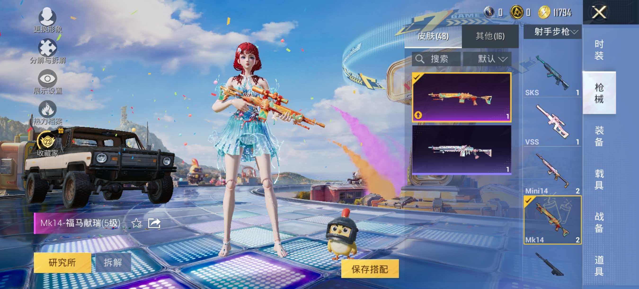 大图