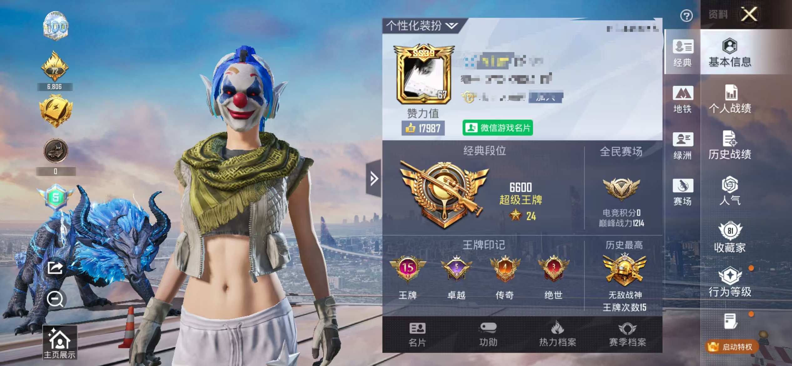 大图