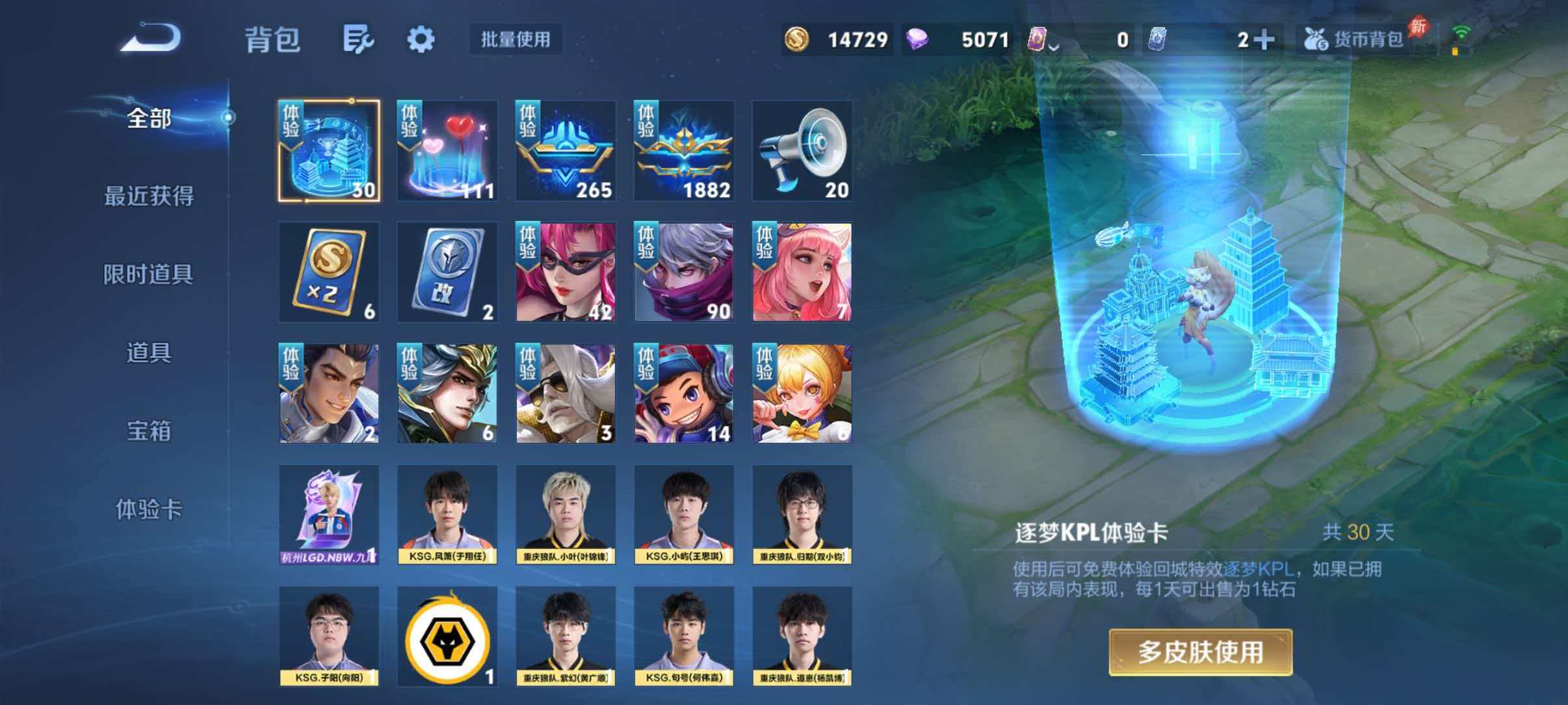 大图