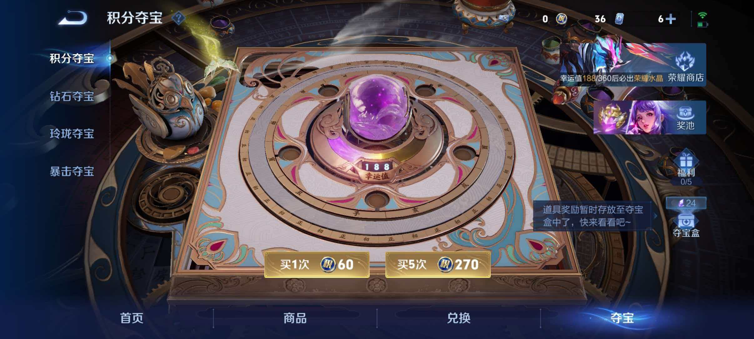 WZLX4465200王者荣耀账号详情图24 WZLX4465200王者荣耀账号详情图24