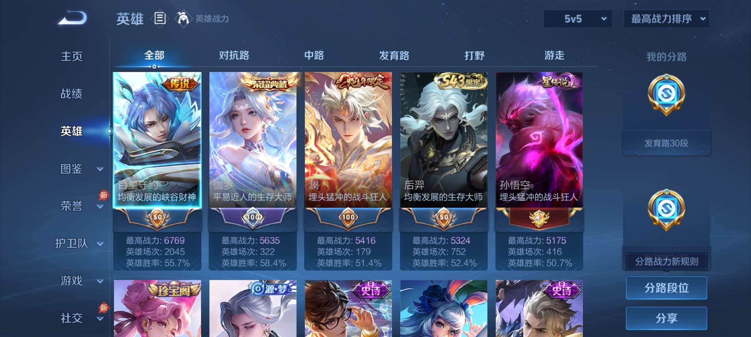 大图