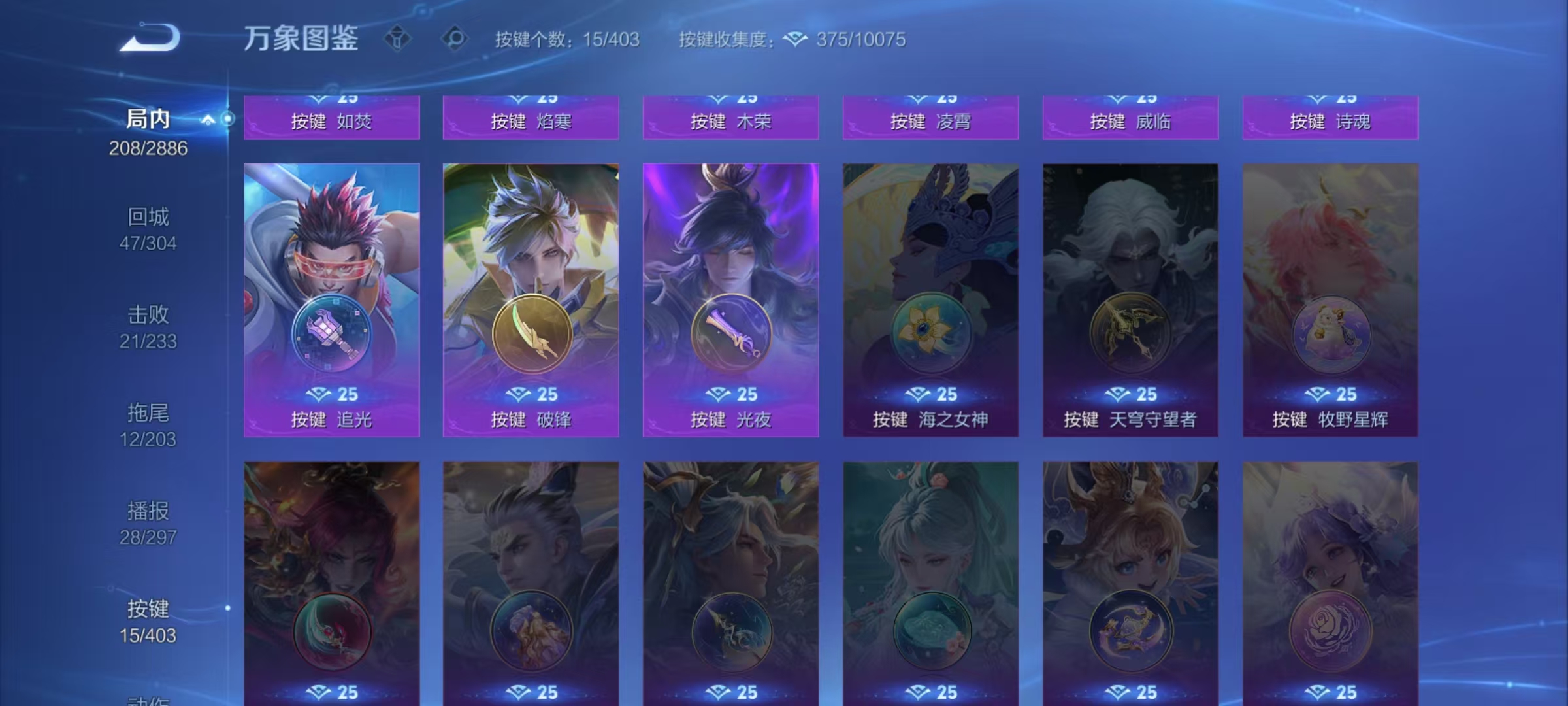 WZLX4471535王者荣耀账号详情图5