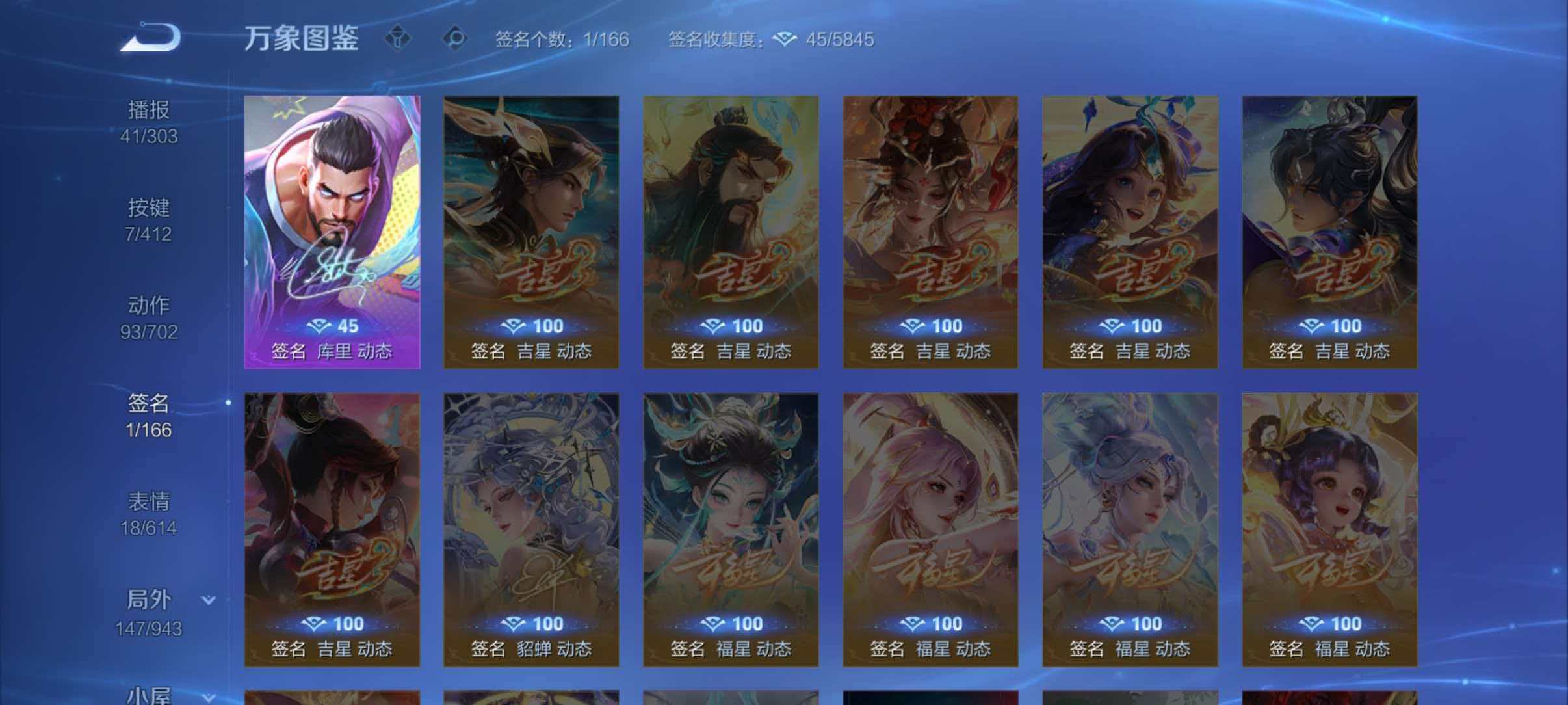 WZLX4471801王者荣耀账号详情图17 WZLX4471801王者荣耀账号详情图17