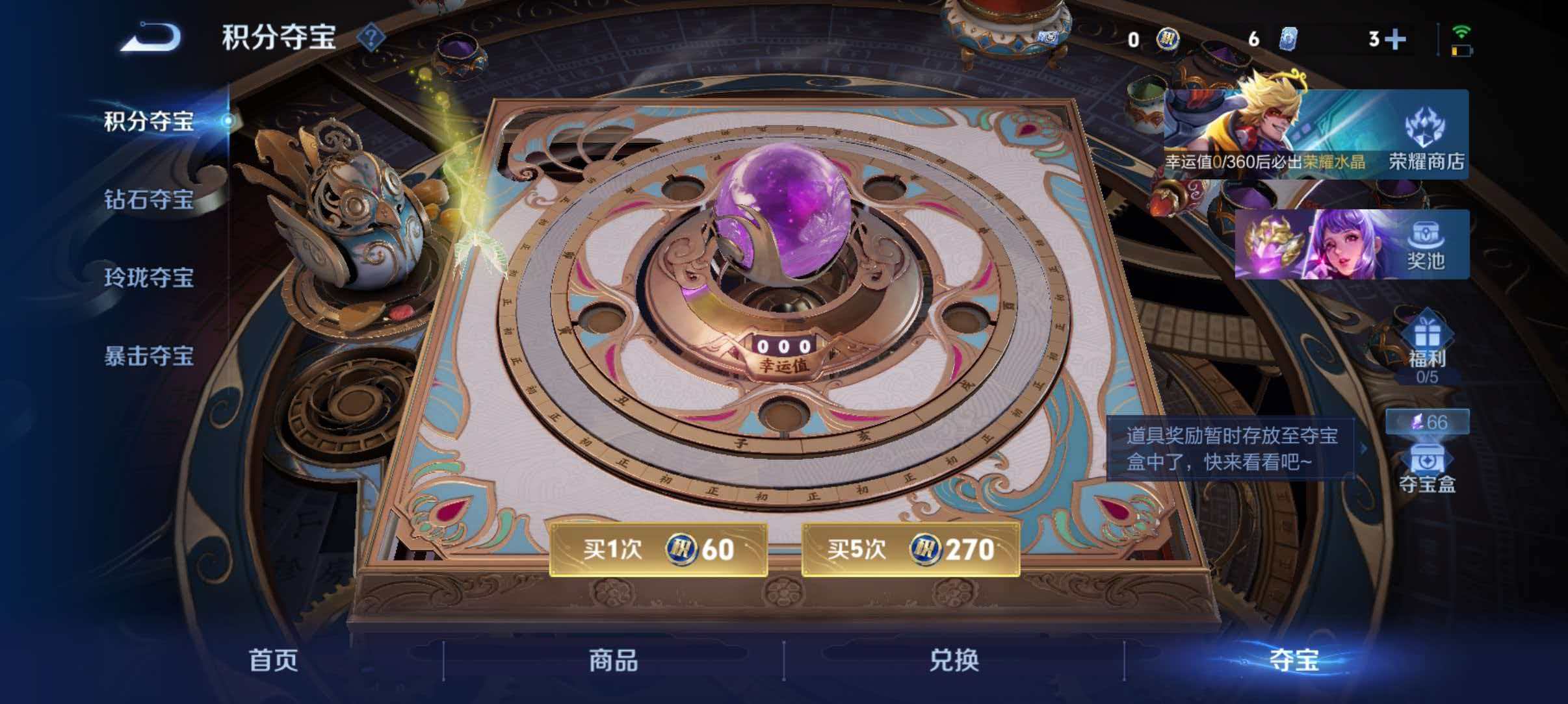 WZLX4471801王者荣耀账号详情图19 WZLX4471801王者荣耀账号详情图19