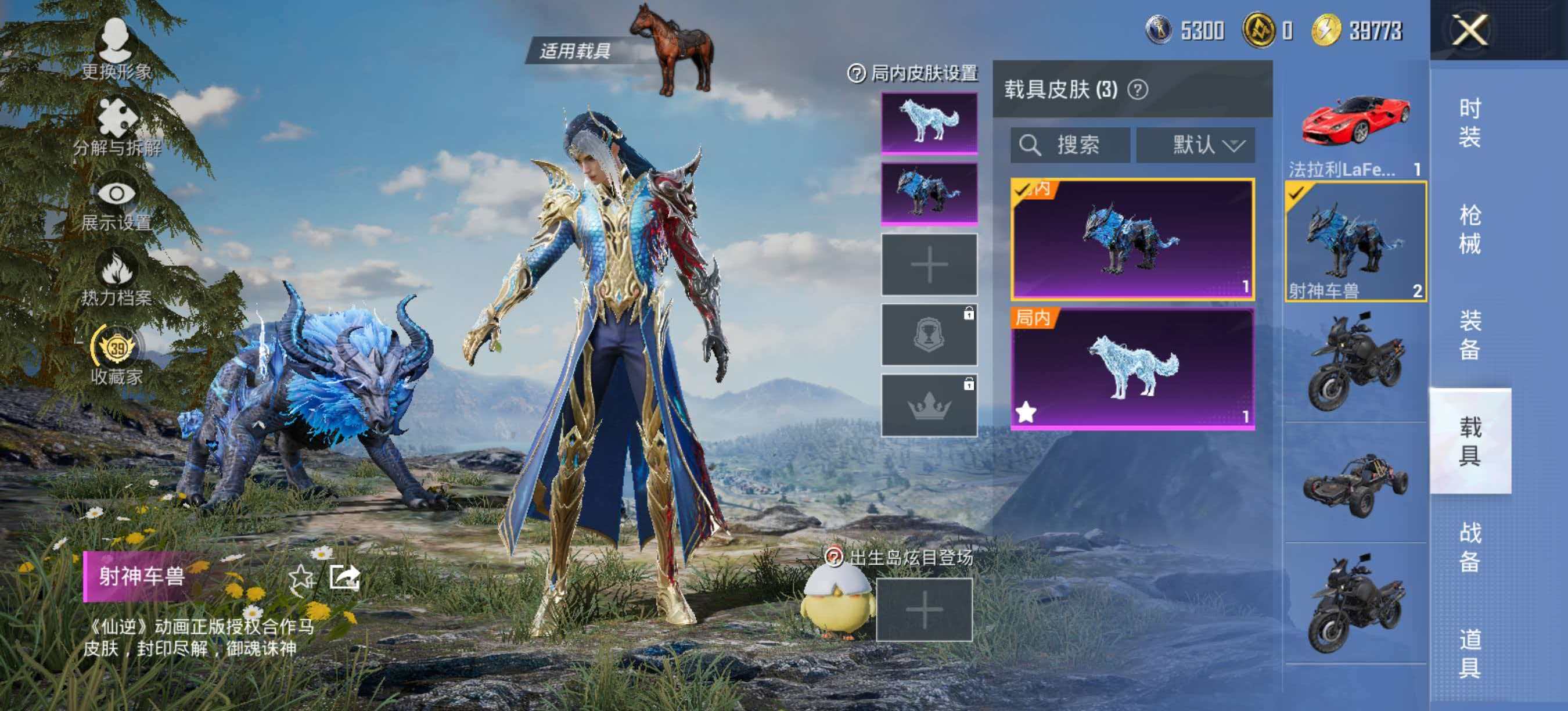 大图