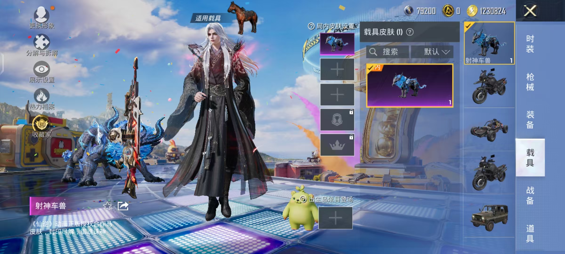 大图