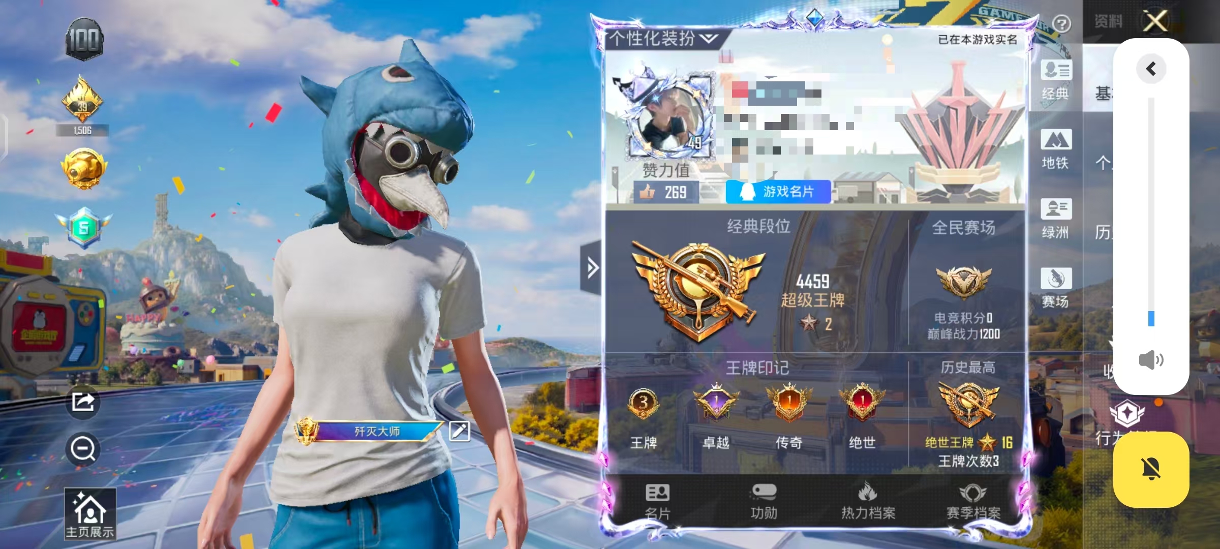 大图