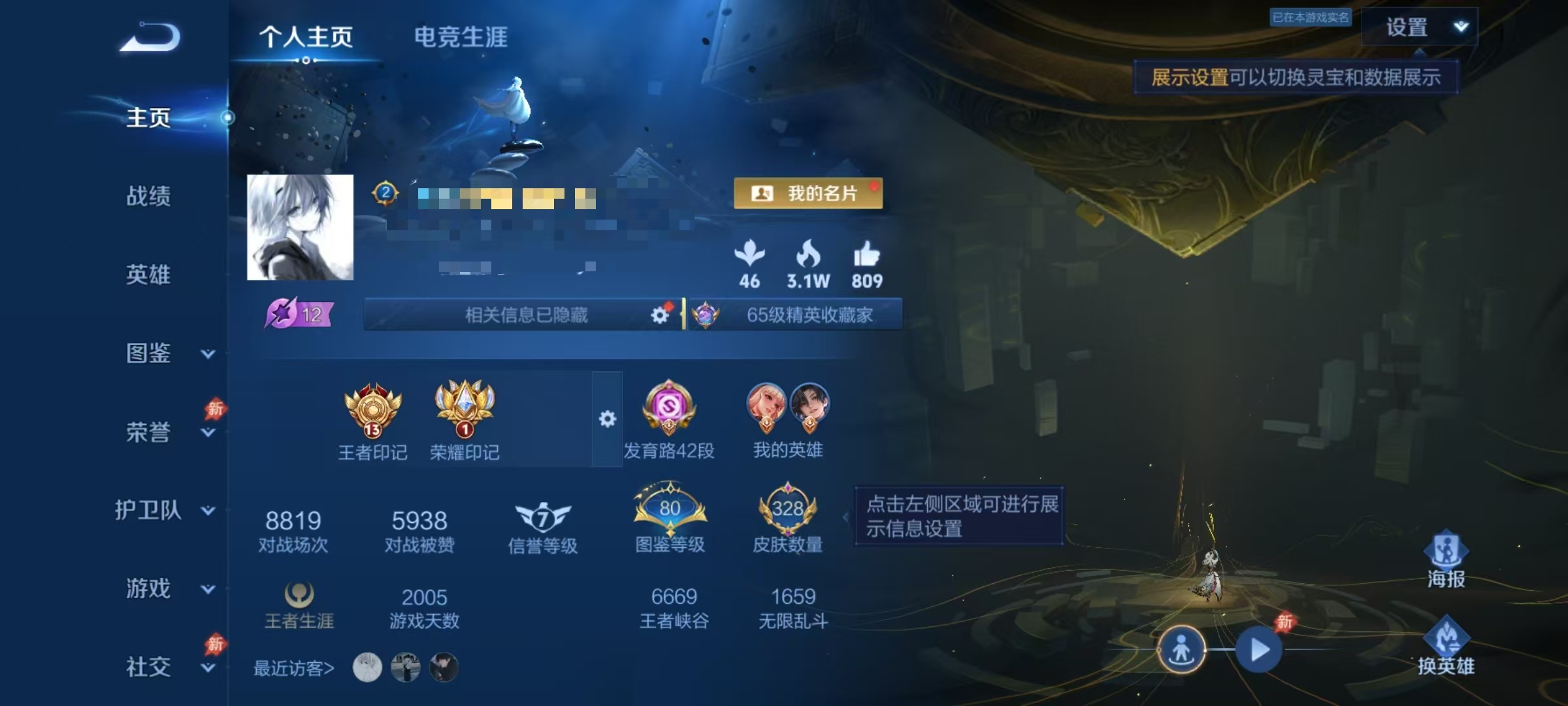 大图