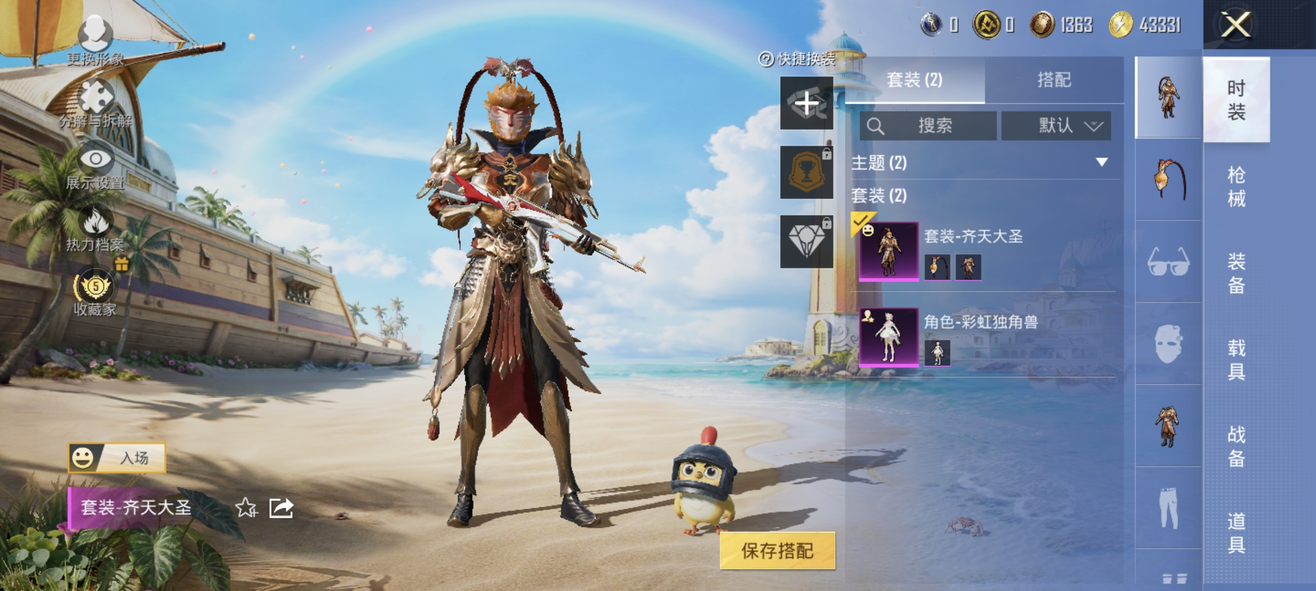 大图