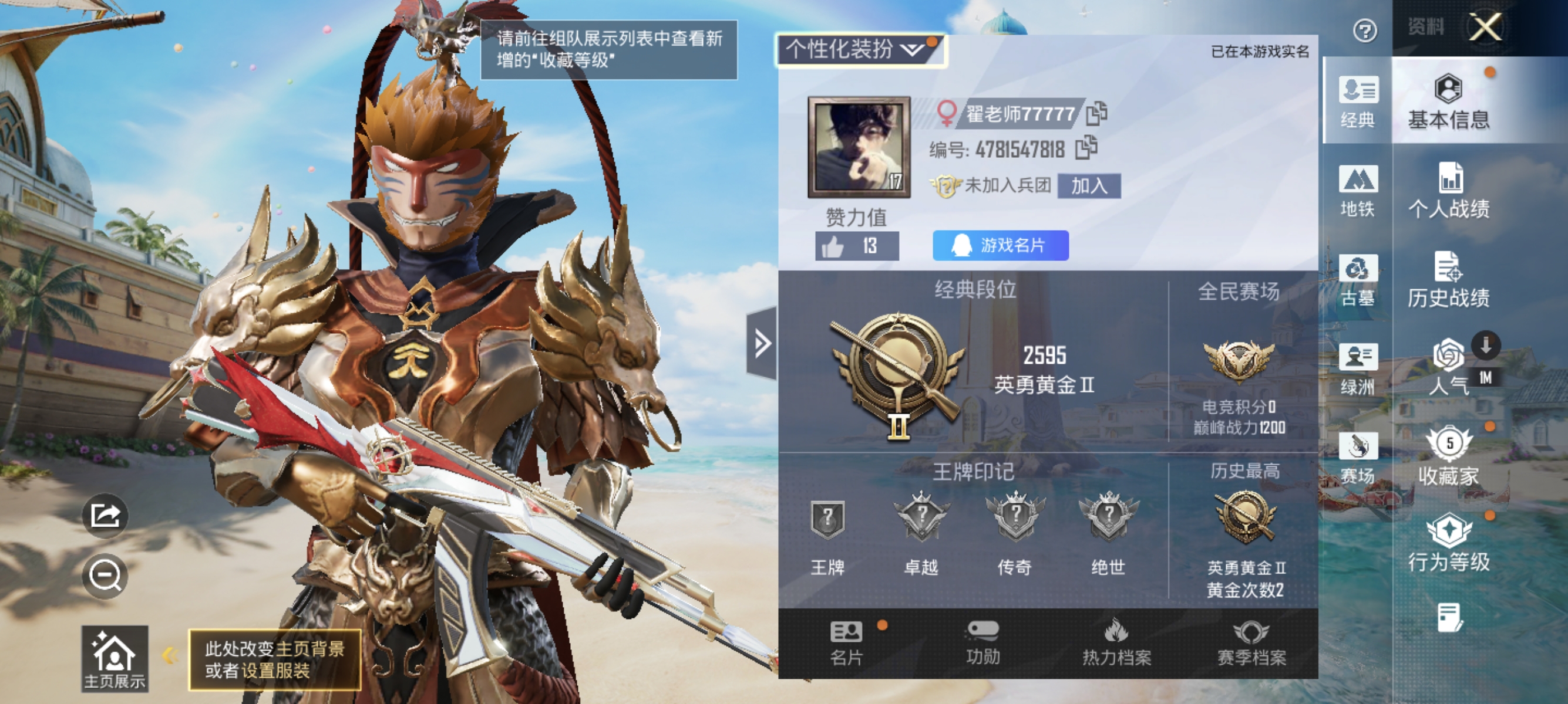 大图