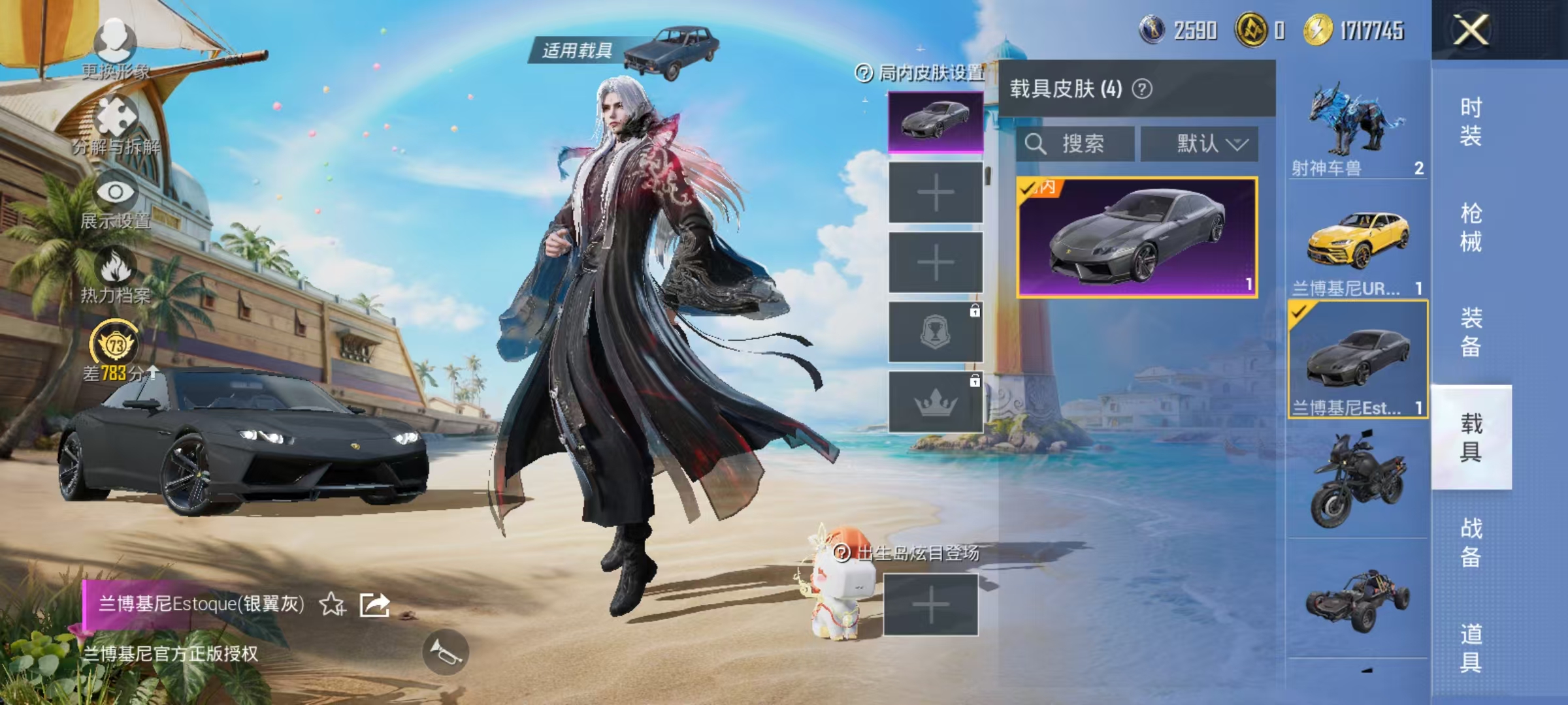 大图
