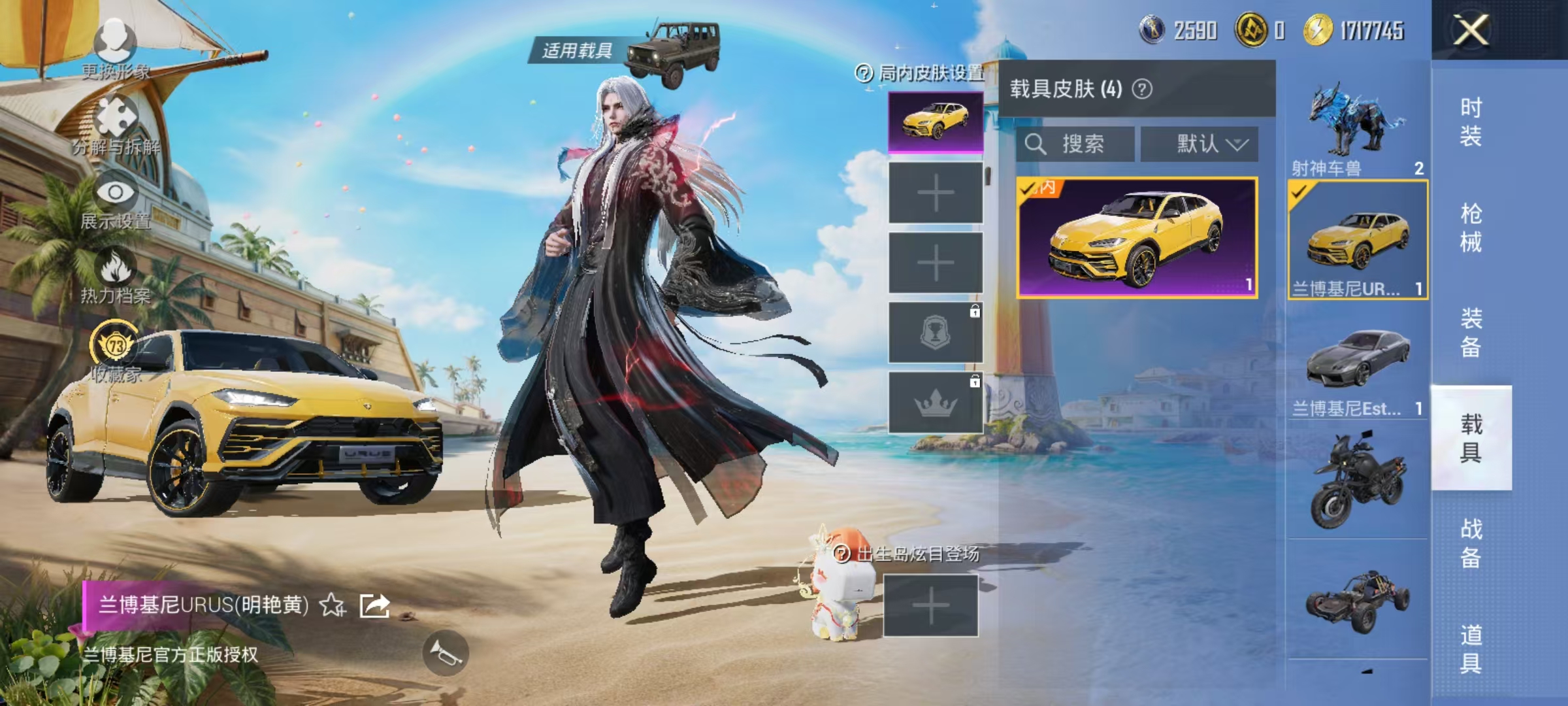 大图
