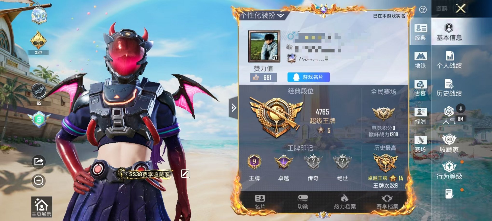 大图
