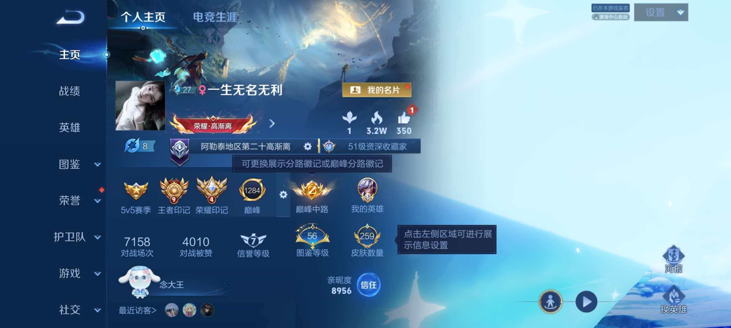 王者荣耀账号安卓QQ可二次【小国高渐离259皮肤2水晶2星元7传说3208紫星币 秒换绑不用等】安卓QQ-130英雄-259皮肤【2水晶】 弑枪猎影 神鉴启示录【星元皮肤】幽冥火 幽冥之眼【传说皮肤】乘龙·淬吴钩 神骥·