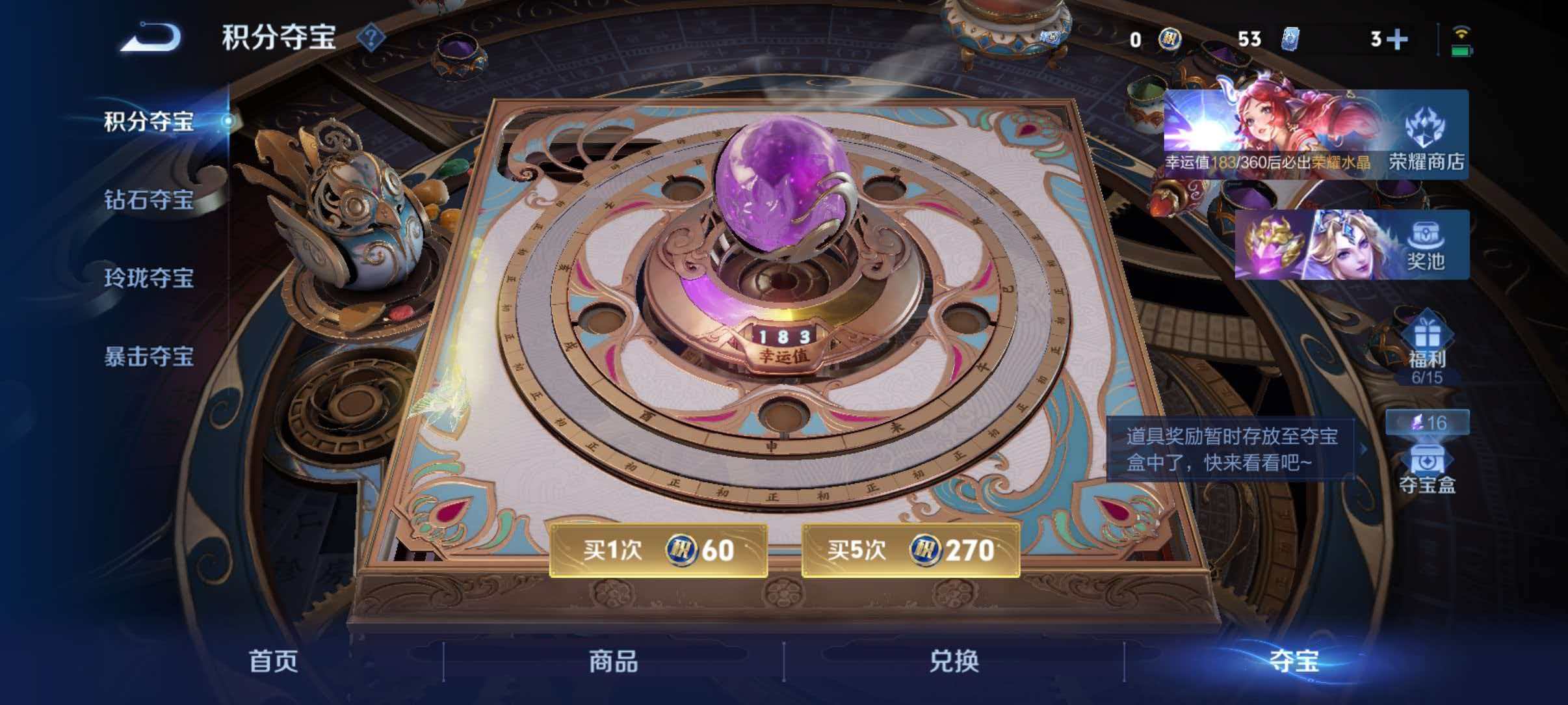 WZLX4492872王者荣耀账号详情图19