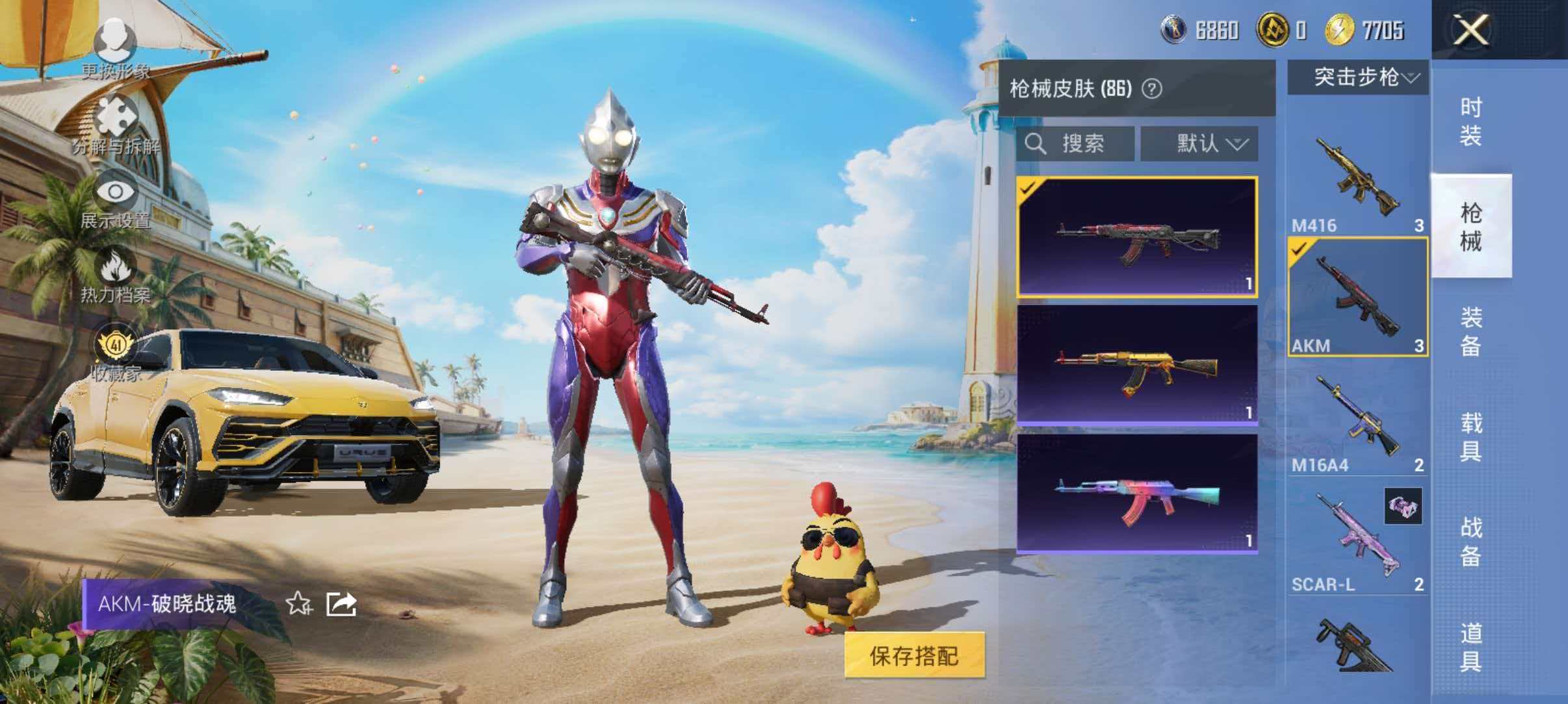 WZLX4492533王者荣耀账号详情图10 WZLX4492533王者荣耀账号详情图10