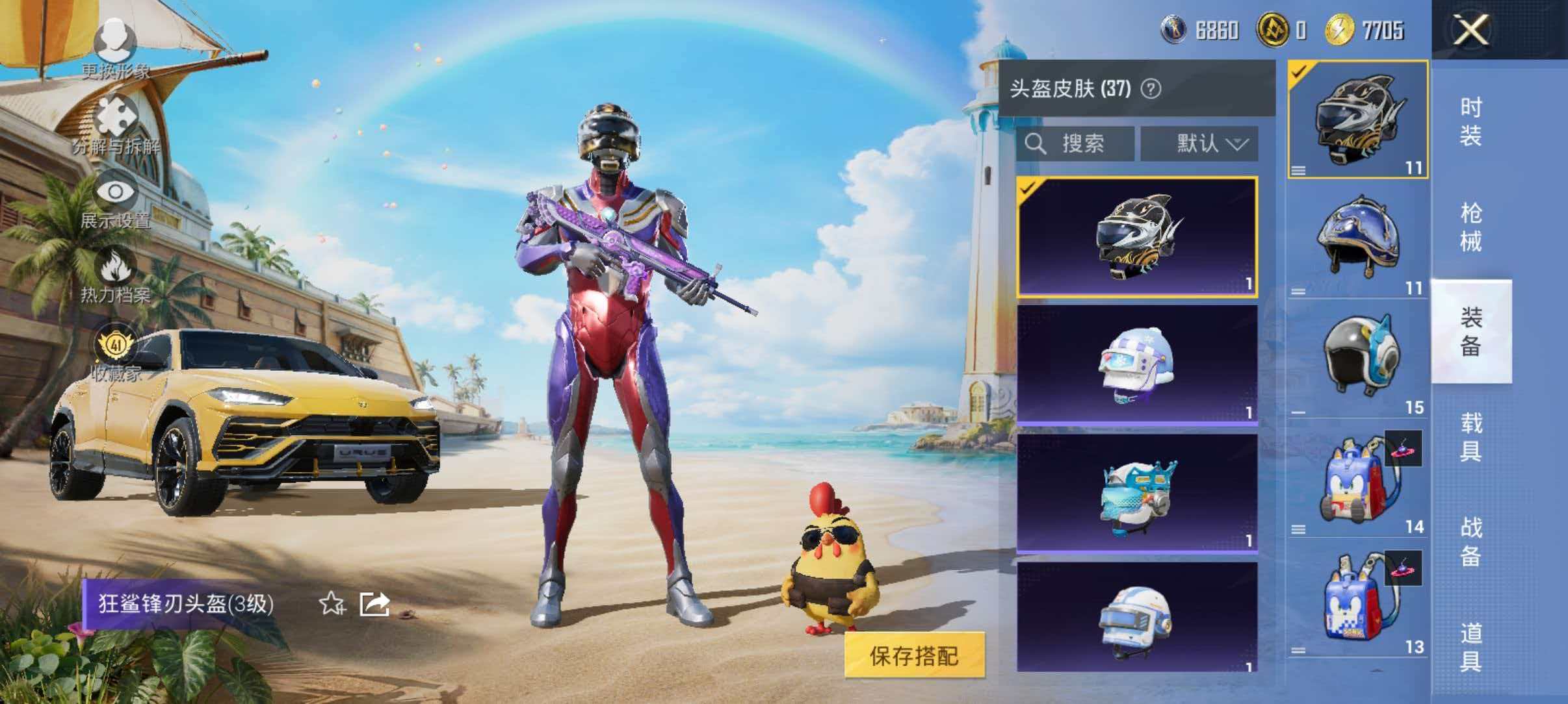WZLX4492533王者荣耀账号详情图12 WZLX4492533王者荣耀账号详情图12