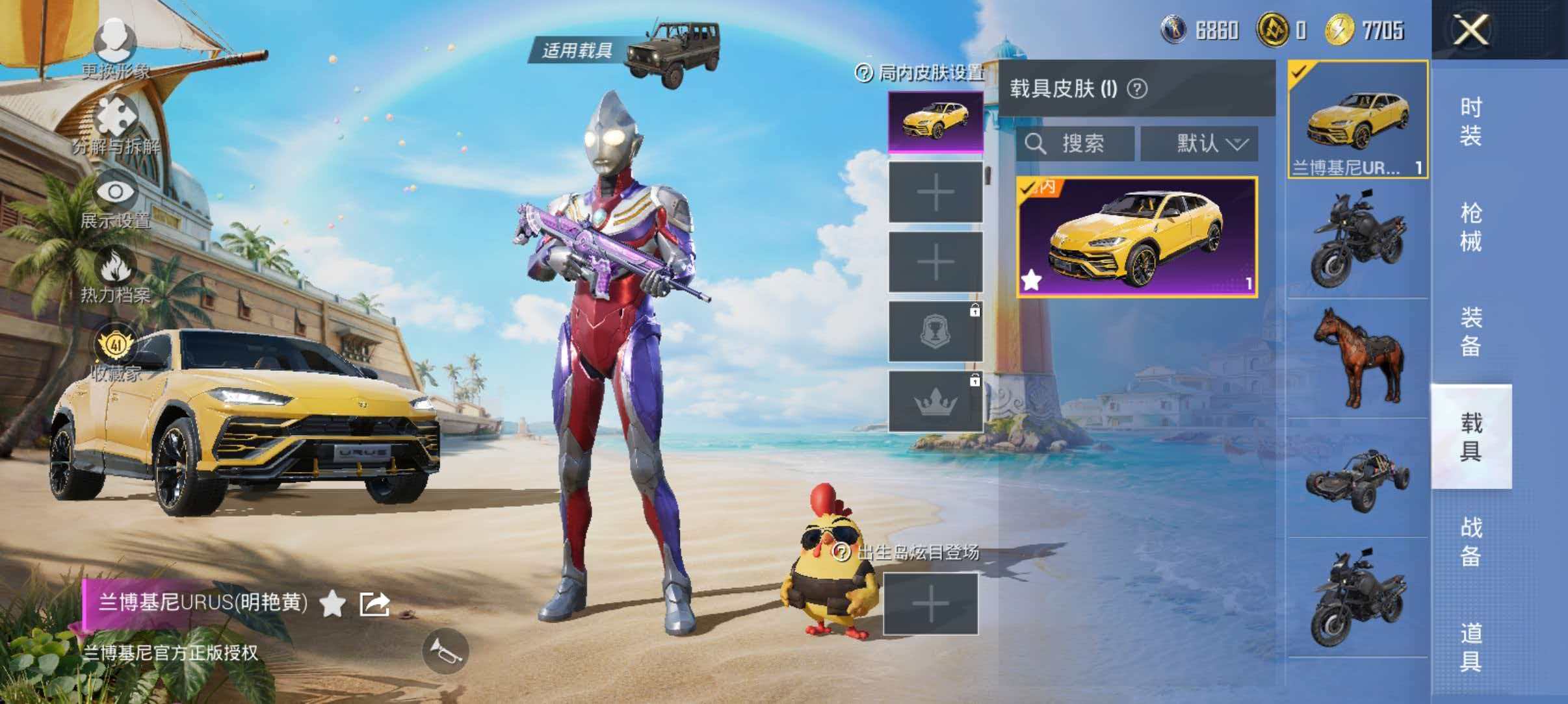 WZLX4492533王者荣耀账号详情图14 WZLX4492533王者荣耀账号详情图14