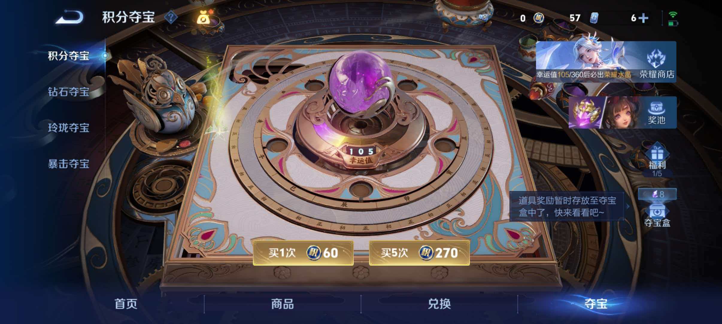 WZLX4492664王者荣耀账号详情图14 WZLX4492664王者荣耀账号详情图14