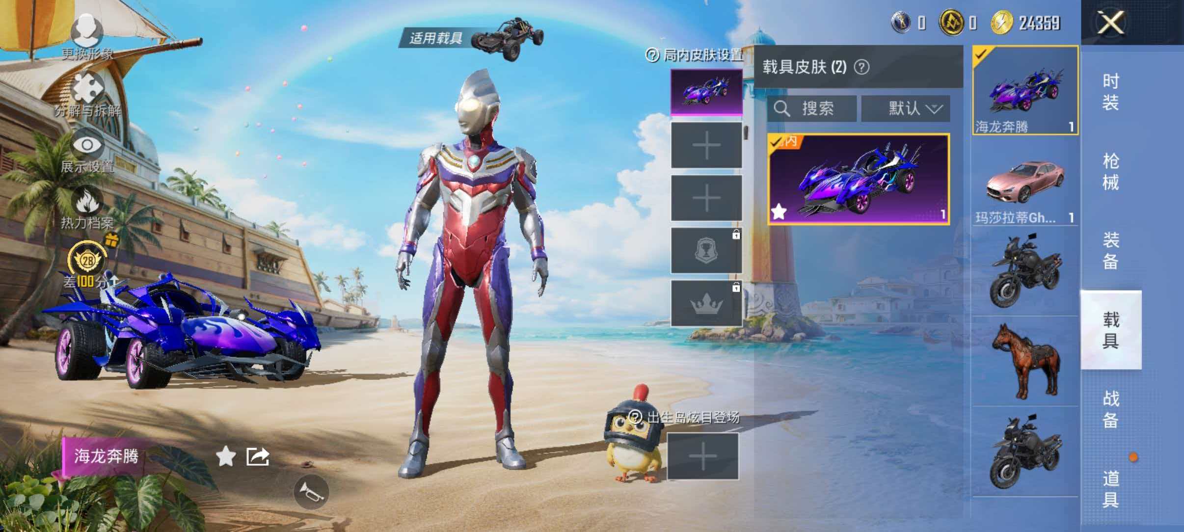 大图