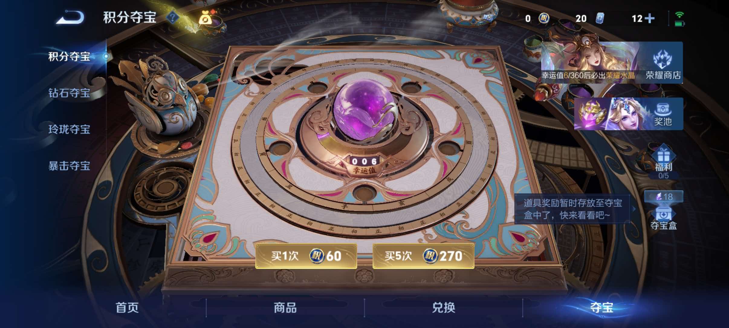 WZLX4504298王者荣耀账号详情图15 WZLX4504298王者荣耀账号详情图15