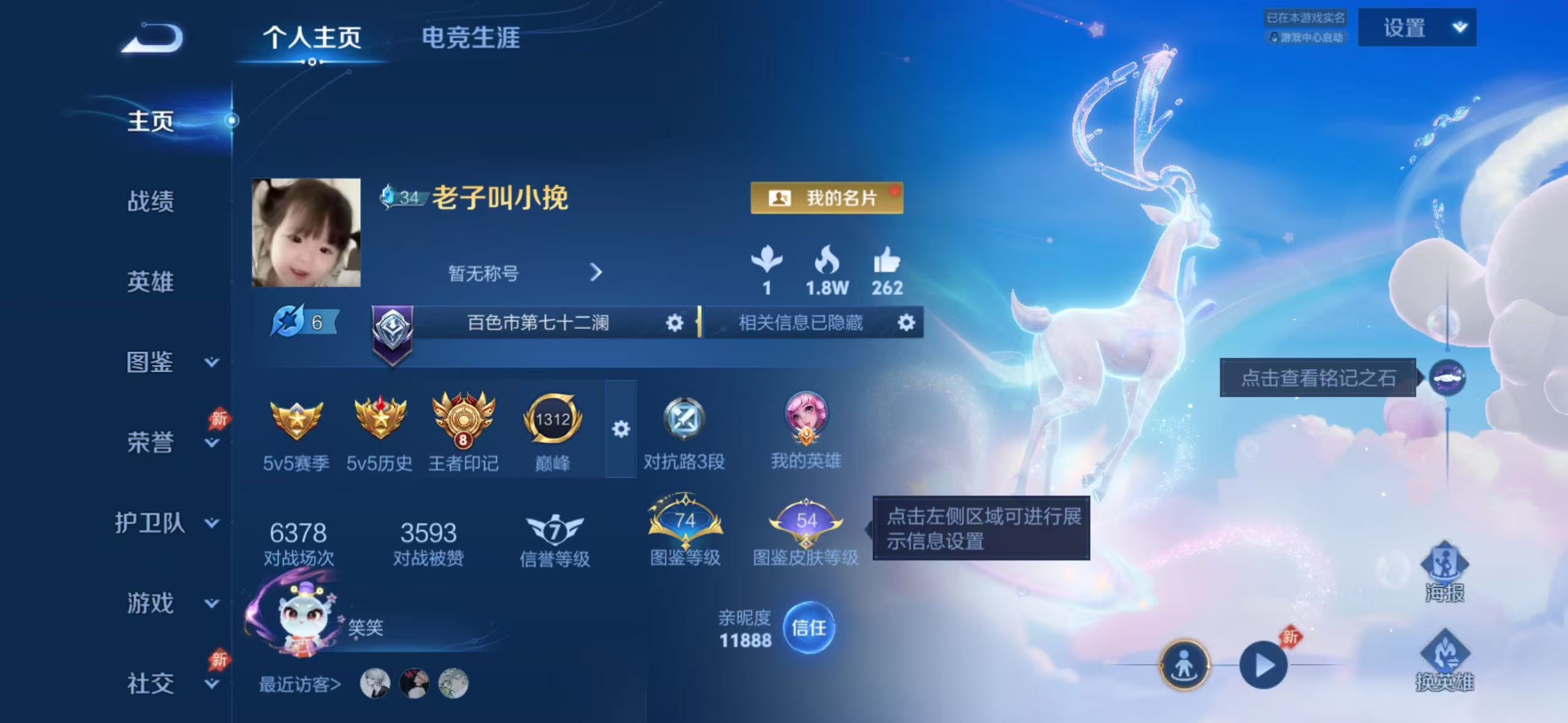 王者荣耀账号苹果QQ【女号全皮瑶335皮肤2水晶2无双1星元2珍品35传说全套龙限蛇限1天幕 23按键 秒换绑不用等】苹果QQ-103英雄-335皮肤【2水晶】 颠倒童话·魔镜 拾光映像【无双皮肤】真我赫兹 时之魔女【珍